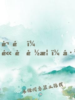 謝邀！高考落榜，已成首富